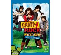 Demi Lovato-Camp Extended Rock Star Edition [Edizione: Giappone] [Import]