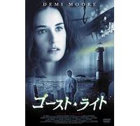 Demi Moore-Half Light [Edizione: Giappone] [Import]