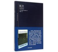Democracy (Chinese Edition)