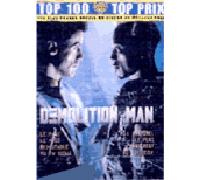 Demolition Man – DVD