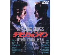 Demolition Man [Import allemand]