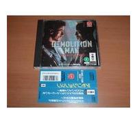 Demolition Man - IMPORT JAPONAIS G
