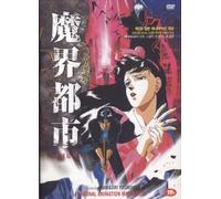 Demon City Shinjuku (1988) (Import All Region)