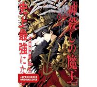 Demon King of God Killing 04