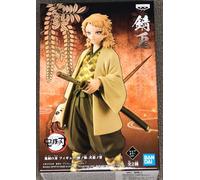Figurine - BANDAI - Sabito - PVC - 16 cm - Produit officiel Demon Slayer