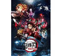 Demon Slayer Movie Version Infinite Train Edition (Normal Edition) (Dvd)