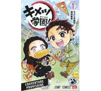Demon Slayer School Days - Coffret T01 & T02