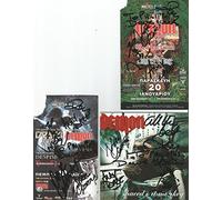 Demon - Spaced Out Monkey [Import]