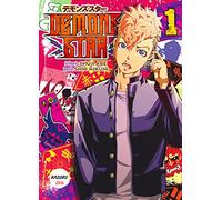 Demons Star - Tome 1 (1)