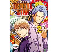 Demons Star - Tome 2