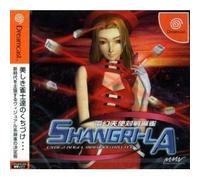 Den Maboroshi Tenshi Taisen Mahjong Shangri-la