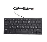 Denash Clavier Russe, Clavier Filaire USB 78 Touches avec Caractères Russes, Plug and Play, Conception Anti-éclaboussures, avec Angle D'inclinaison pour Plus de Confort, pour