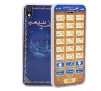 Denash Jouet de Téléphone Arabe, Jouet Islamique d'apparence Unique à Chargement Facile pour Enfants (Blue)