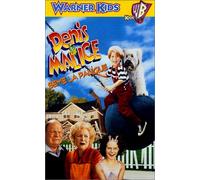 Denis la malice seme la panique [VHS]
