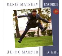 Denis Matsuev Encores (CD)