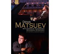 Piano Recital At The Royal Concertgebouw DVD