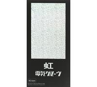 Denki Groove - Niji-Remix