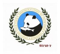 DENKI GROOVE - Ningen to Doubutsu [Import allemand]