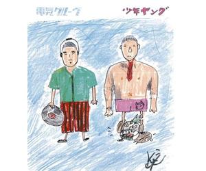 Denki Groove - Shonen Young [Import]