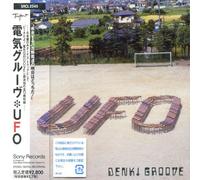 Denki Groove - UFO [Import]