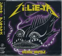 Denki Namazu - Zi: Lie-Ya [Import]