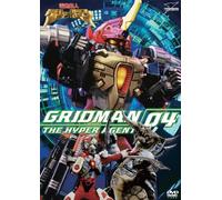 Denkou Choujin Grid Man Vol.4 [Import allemand]