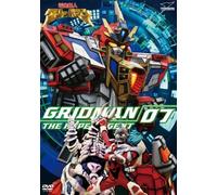 Denkou Choujin Grid Man Vol.7 [Import allemand]