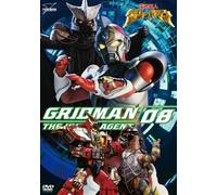 Denkou Choujin Grid Man Vol.8 [Import allemand]