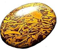 DENMOUS Jaspe naturel certifié 7,25 Ratti de qualité supérieure (pierre Mariyam) en forme de cabochon par laboratoire certifié (Top Aaa +) Quality-B0BW9FLH-DNM