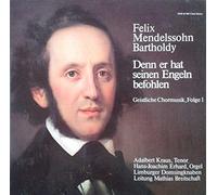 Denn Er Hat Seinen Engeln Befohlen [Vinyl LP]