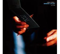 Densetsu Kara Shinwa He Budokan.at Last 1980.10.5 [Import]