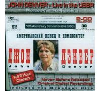 Denver, John - Live in The USSR [Import]