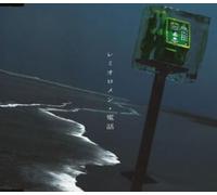 Denwa/Taxi Driver [DE Import]