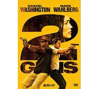 Denzel Washington-2Guns [Edizione: Giappone] [Import]