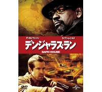 Denzel Washington-Safe House [Edizione: Giappone] [Import]
