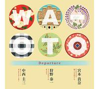 Departure [Import allemand]