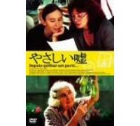 Depuis Qu'otar Est Parti [03/D [Import allemand]