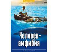 Der Amphibienmensch (Chelovek-amfibiya) (DVD) Vladimir Korenev Mikhail Kozakov