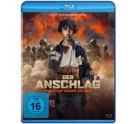 Der Anschlag-Wettlauf Gegen Die Zeit – Clotilde Hesme – Blu-ray – Import