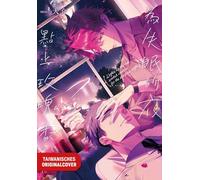 Der Duft von Rosen in schlaflosen Nächten