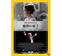 Der Freischutz [Import allemand]