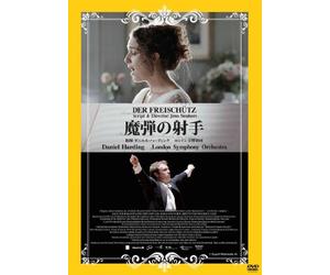 Der Freischutz [Import allemand]