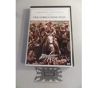 Der gebrochene Pfeil [Import]