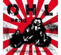 Der Japanfeldzug Live in Tokio/Japan Édition