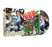 Der Kämpfer mit der Todessichel - Limitiert auf 777 Stück mit Poster & Bierfilz in Scanavo Full-Sleeve Box im Schuber (Blu-ray + DVD)