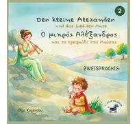 Der kleine Alexander und das Lied der Muse - Ο μικρός Αλέξανδρος και το τραγούδι της Μούσας: Eine zweisprachige Bio-Märchenreise (Deutsch-Griechisch), inspiriert von der Kindheit Alexanders des Großen