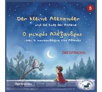 Der kleine Alexander und die Eule der Athene - Ο μικρός Αλέξανδρος και η κουκουβάγια της Αθηνάς: Ein zweisprachiges griechisch-deutsches Bilderbuch, inspiriert von der Kindheit Alexanders des Großen