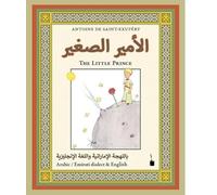 Der Kleine Prinz..El-Ameer El-Saghir: »The Little Prince« Arabic Emirati dialect -- Bilingual edition: Emirati & English