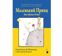 Der kleine Prinz. Malen'kyy prynts: Der kleine Prinz - zweisprachig: Ukrainisch und Deutsch
