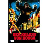 Der Koloss von Konga (Limited Edition)